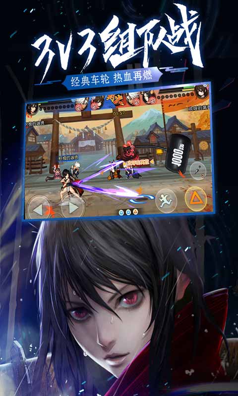 魂之轨迹2023版本下载安装