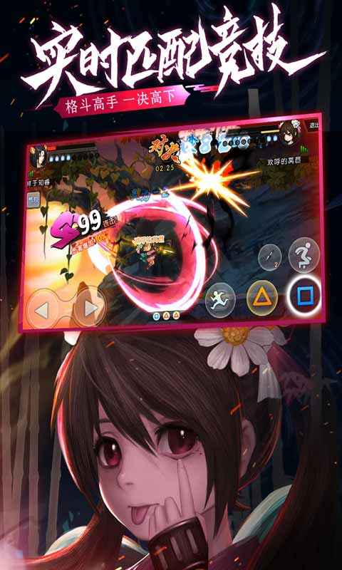 魂之轨迹2023版本下载安装