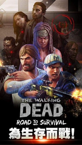 行尸走肉求生之路2023版安卓版