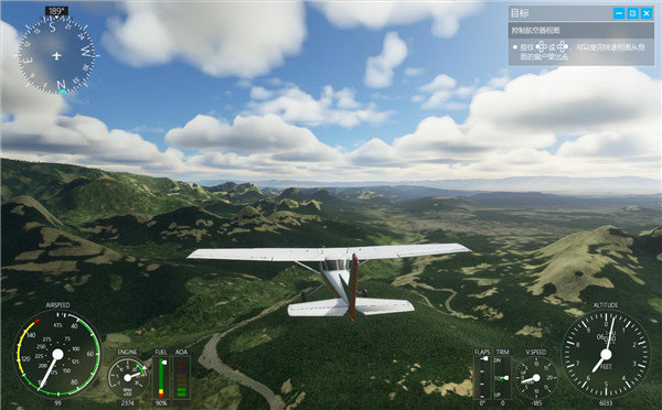 微软模拟飞行最新下载2023