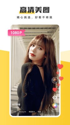 元气壁纸2023安卓下载