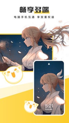 元气壁纸2023安卓下载