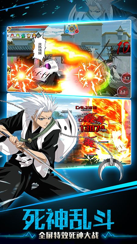 死神觉醒灵魂撕裂安卓版app