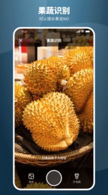 智能扫描全能王v1.0.0手机苹果下载