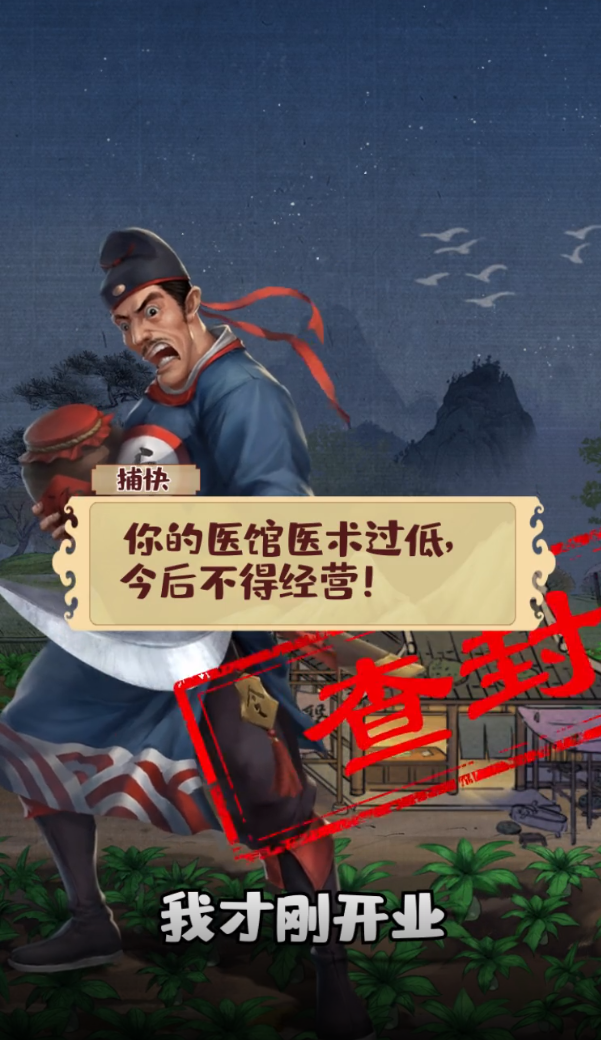 小小夜市2023版本下载安装