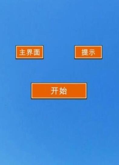 机智猫咪苹果下载免费版