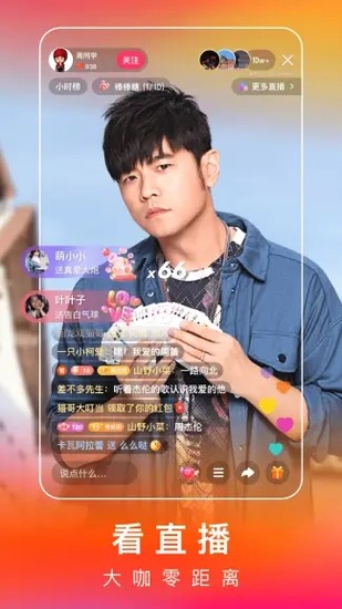 快手极速版app苹果版2023最新版本安卓版