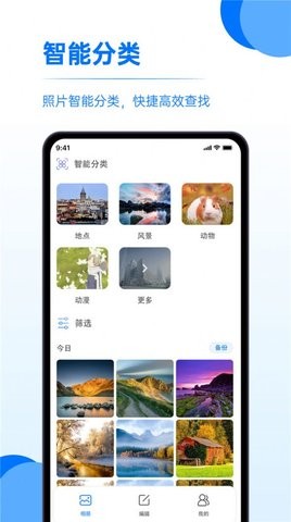 又拍相册管理APP下载免费版本