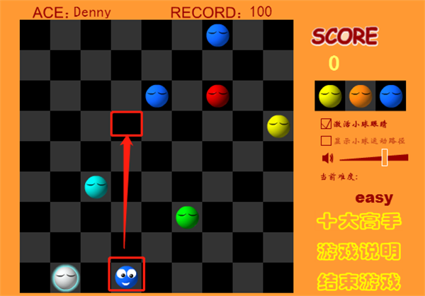 搞怪碰碰球下载