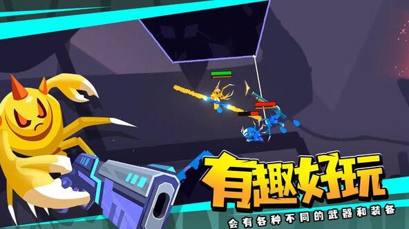 蜘蛛与激光剑免费版下载安装