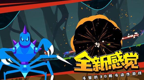 蜘蛛与激光剑免费版下载安装