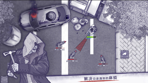 阿瑞斯病毒破解版下载最新app