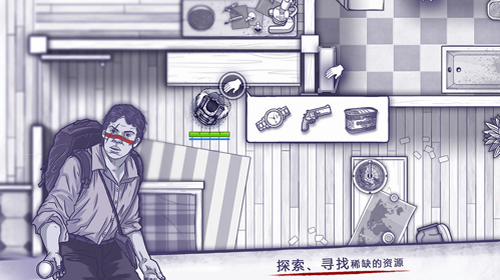 阿瑞斯病毒破解版下载最新app