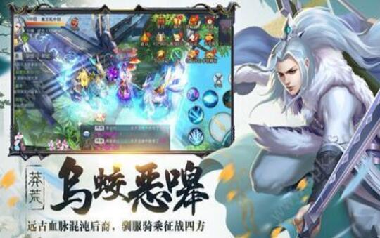 鸿盟天书安卓版