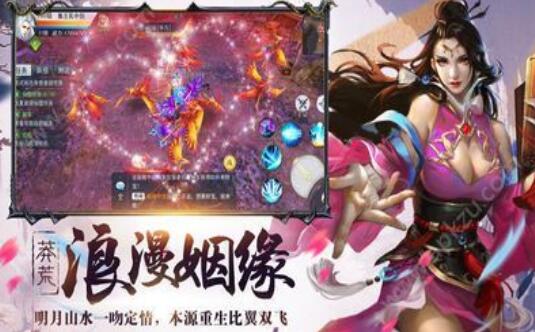 鸿盟天书安卓版