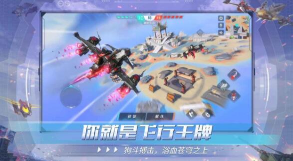 重装前哨安卓手机版下载