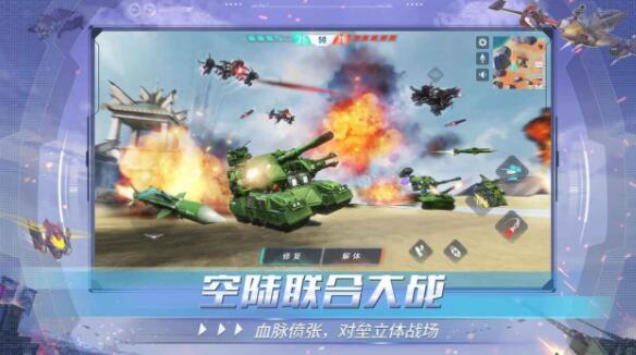 重装前哨免费版下载安装