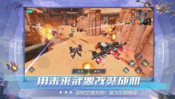 重装前哨免费版下载安装