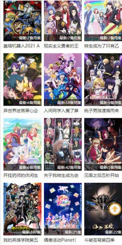 盟果果官网免费苹果版