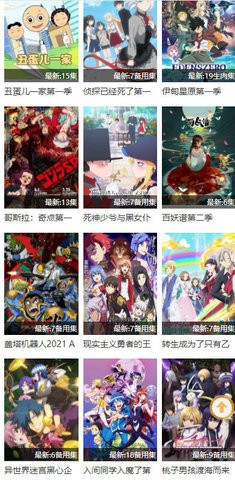 盟果果官网免费苹果版