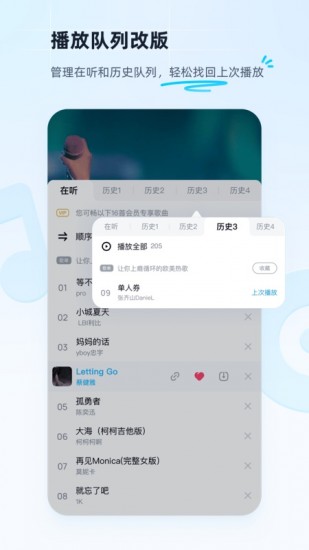 酷狗音乐正版最新安卓下载
