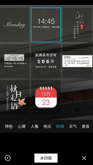 水印相机最新2023安卓下载