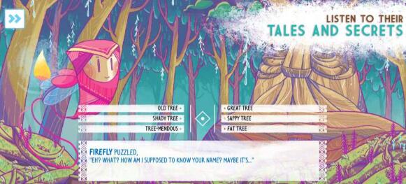 她和光之使者免费手机版