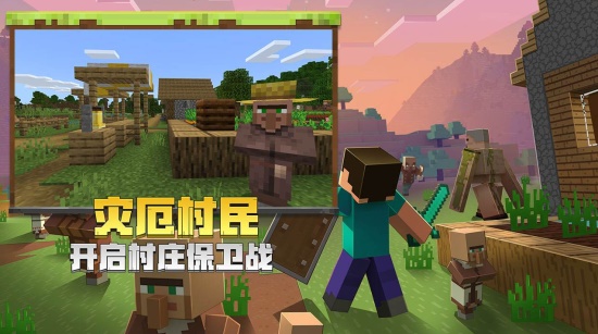 我的世界药水配方有哪些 我的世界药水配方汇总攻略