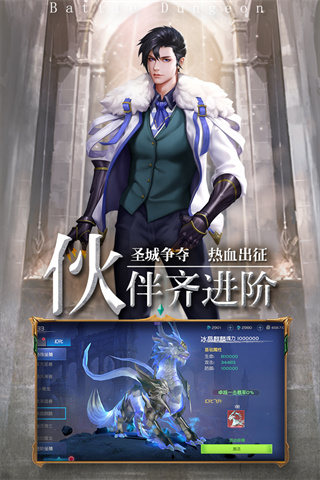 决战地牢安卓最新下载