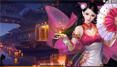 朝歌封神录ios下载安装