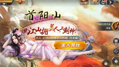 朝歌封神录ios下载安装