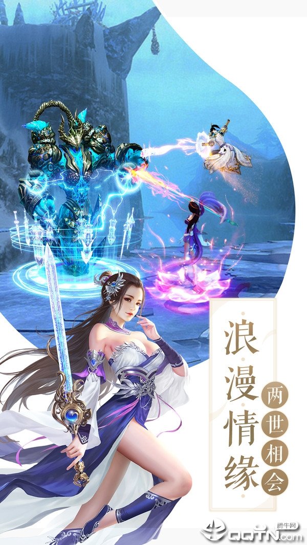 轩辕劫安卓app下载安装