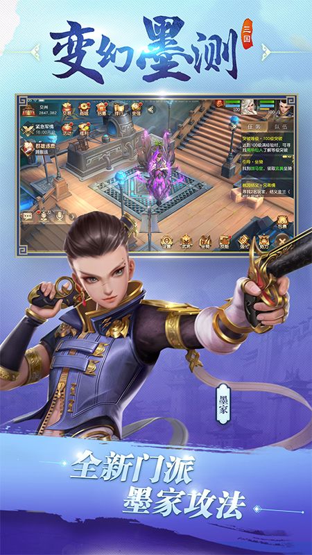 三国如龙传2022最新2023安卓下载