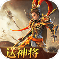 三国如龙传最新2023安卓下载