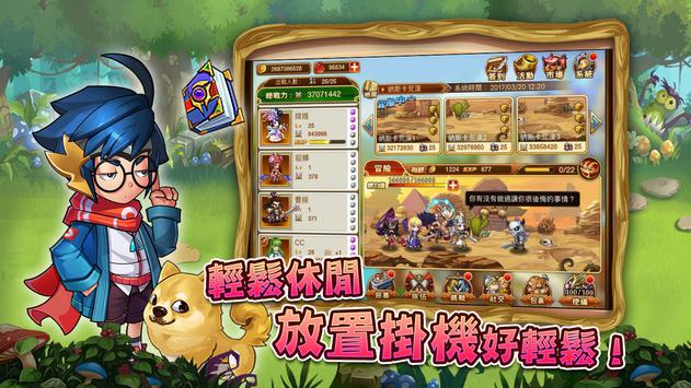 冒险大乱斗安卓app下载