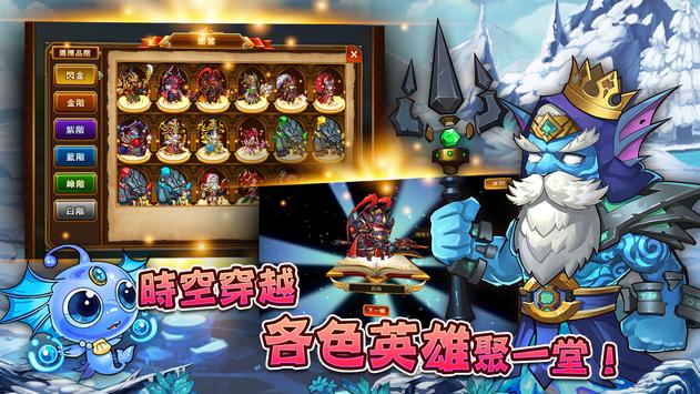 冒险大乱斗安卓app下载