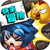 冒险大乱斗安卓app下载