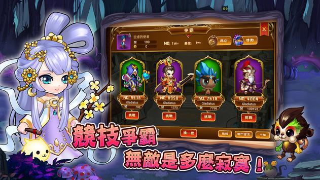 冒险大乱斗安卓app下载