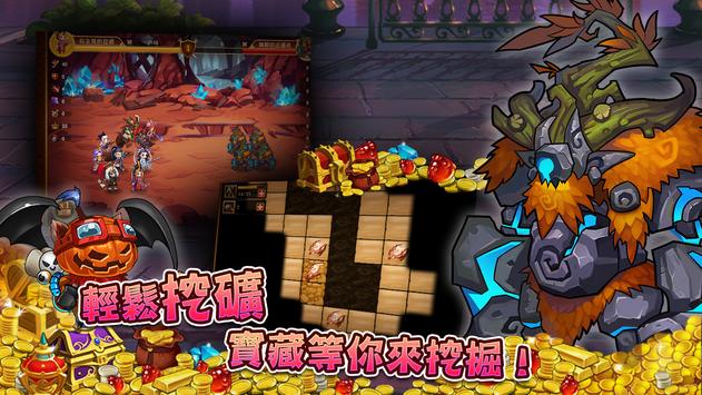 冒险大乱斗安卓app下载