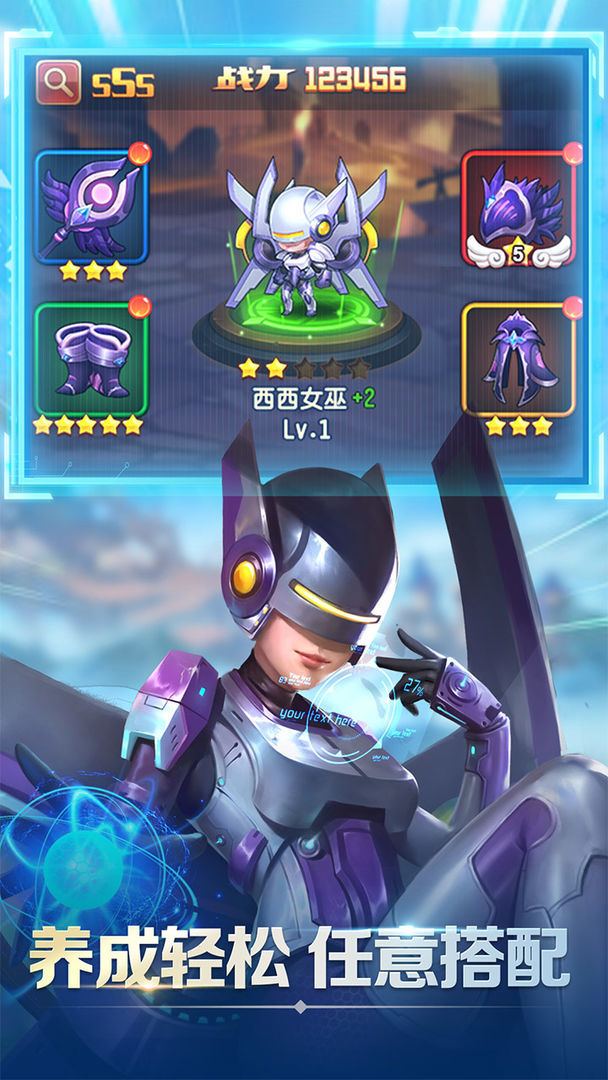 点点骑士2023安卓下载