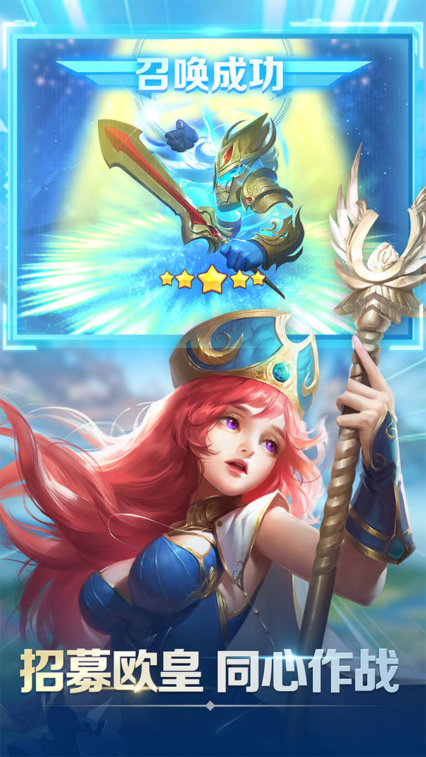 点点骑士2023安卓下载