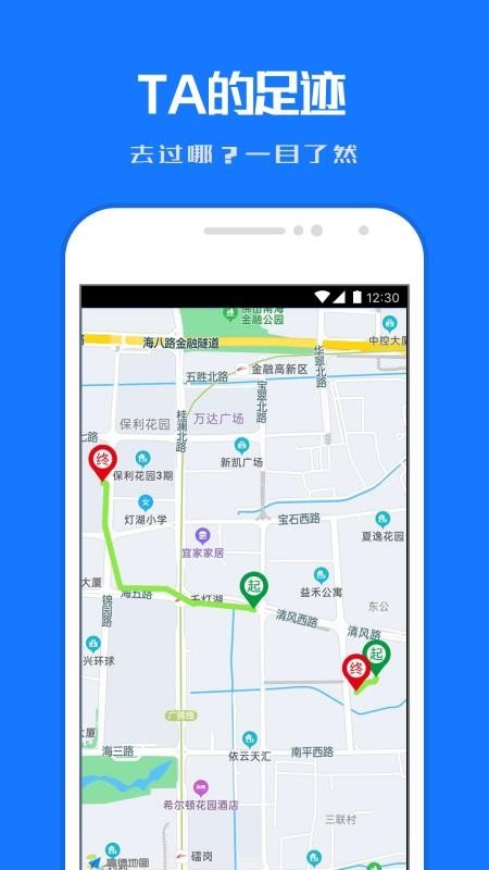 天眼定位查v4.2ios下载安装