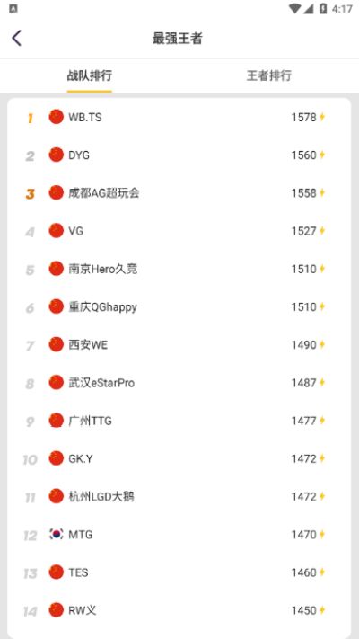 荣耀训练营最新安卓版本2023