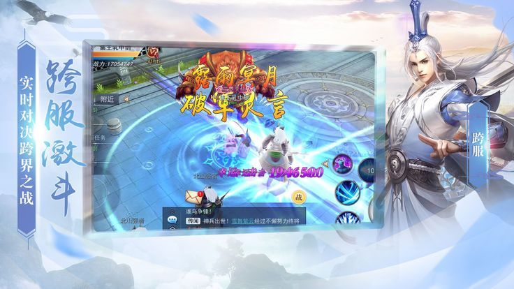 神圣之剑安卓版下载苹果版免费版