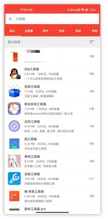 手机乐园下载安装苹果下载免费版