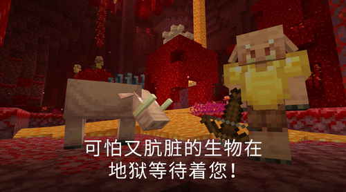 我的世界基岩版下载手机版下载最新版本