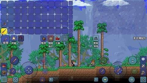 泰拉瑞亚正版下载