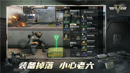 超凡先锋手游下载2023最新安卓下载