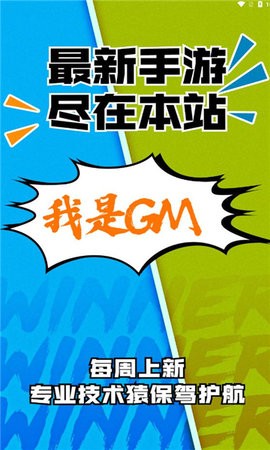 尘幕手游APP免费版免费ios下载