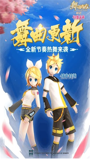 舞动青春游戏下载破解版手机版下载安装